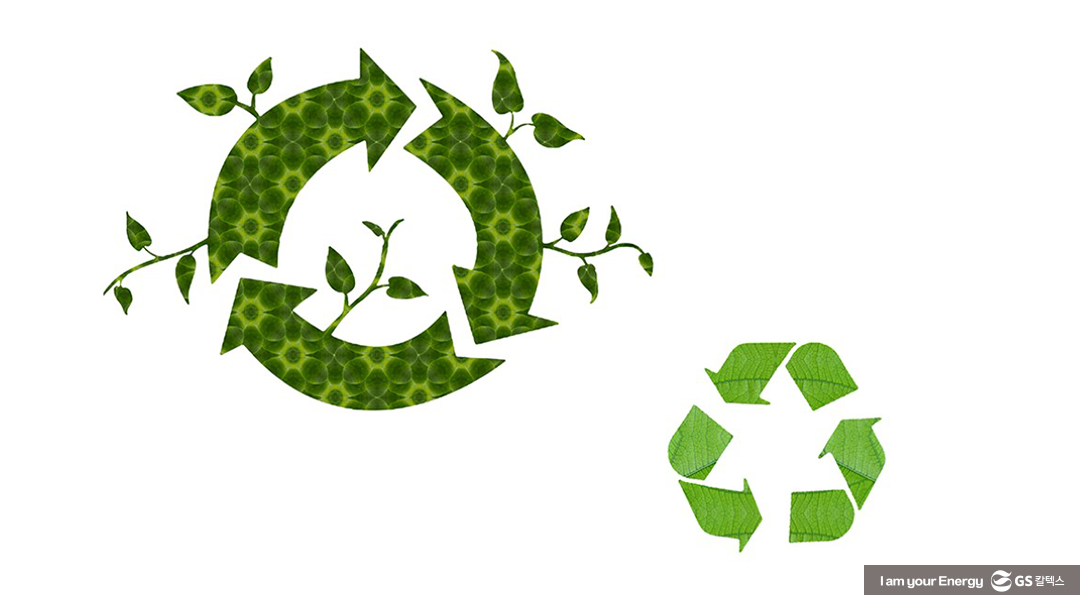 GS칼텍스 2023년 4월 뉴스브리핑 2 GS칼텍스 2023년 4월 뉴스브리핑 | 20230426 02 02