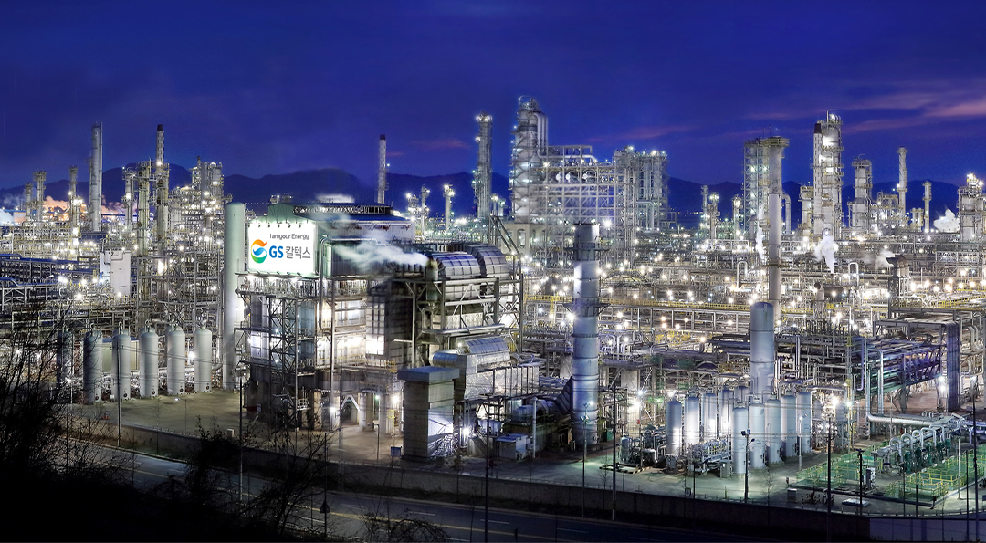 GS칼텍스, 친환경 바이오선박유 공급 통해 바다 위 탄소감축 기여 1 “GS칼텍스, 친환경 바이오선박유 공급 통해 바다 위 탄소감축 기여”
