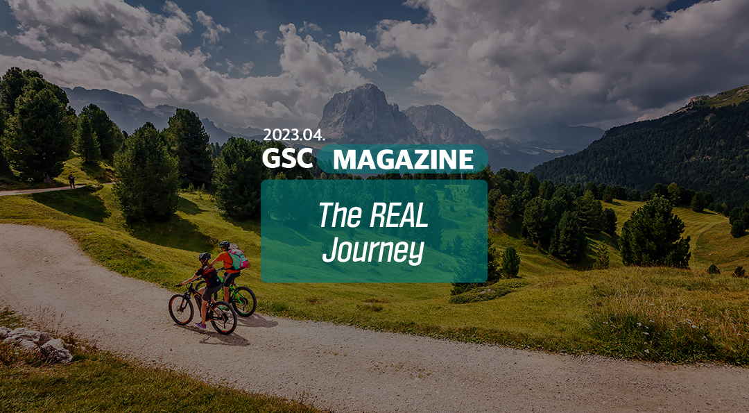 GS칼텍스 2023년 4월 매거진 THE REAL JOURNEY