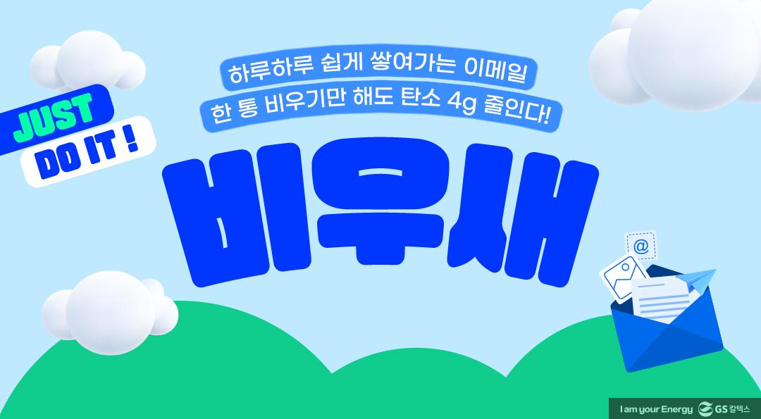 GS칼텍스 2023년 4월 매거진, THE REAL JOURNEY 2 GS칼텍스 2023년 4월 매거진, THE REAL JOURNEY | 20230426 04 02