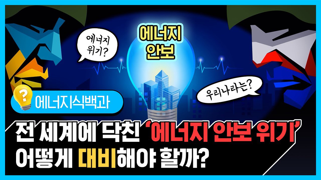 GS칼텍스 2023년 4월 매거진, THE REAL JOURNEY 4 GS칼텍스 2023년 4월 매거진, THE REAL JOURNEY | 20230426 04 04