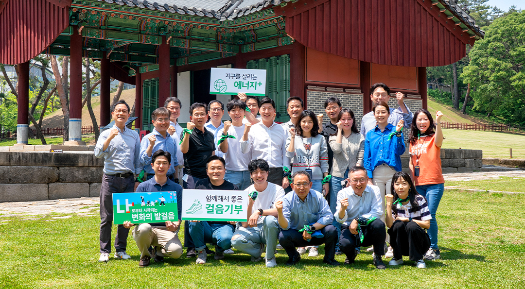 햇살처럼 빛난 창립 56주년 기념 걸음 기부 행사 6 햇살처럼 빛난 창립 56주년 기념 걸음 기부 행사 | 20230511 02 06