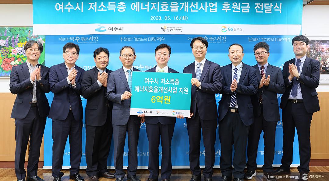 GS칼텍스 2023년 5월 뉴스브리핑 5 GS칼텍스 2023년 5월 뉴스브리핑 | gsc newsbrief may 2023 5