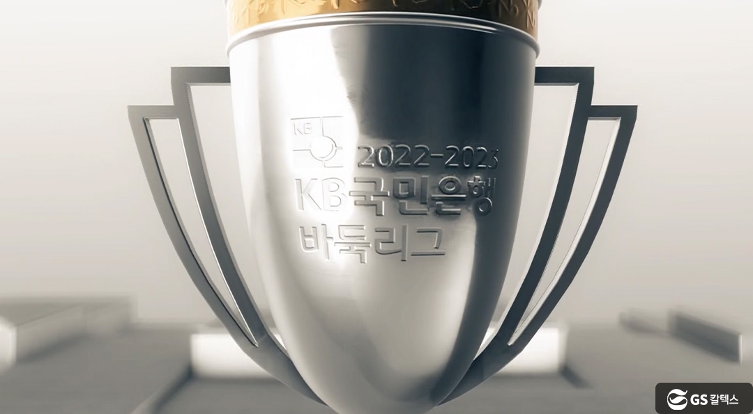 프로바둑 Kixx팀, 극적으로 ‘한국바둑리그 포스트시즌’ 10번째 진출 성공! | kixx baduk league post season 2023 00