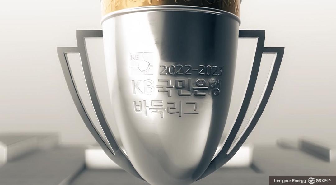 프로바둑 Kixx팀, 극적으로 ‘한국바둑리그 포스트시즌’ 10번째 진출 성공! | kixx baduk league post season 2023 00 wm