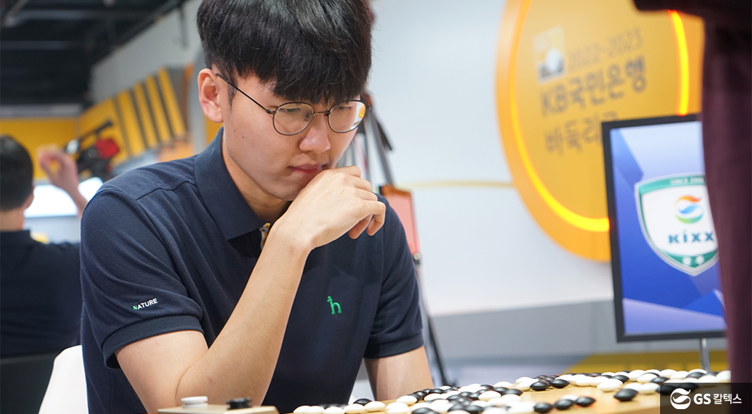 프로바둑 Kixx팀, 극적으로 ‘한국바둑리그 포스트시즌’ 10번째 진출 성공! 3 프로바둑 Kixx팀, 극적으로 ‘한국바둑리그 포스트시즌’ 10번째 진출 성공! | kixx baduk league post season 2023 08