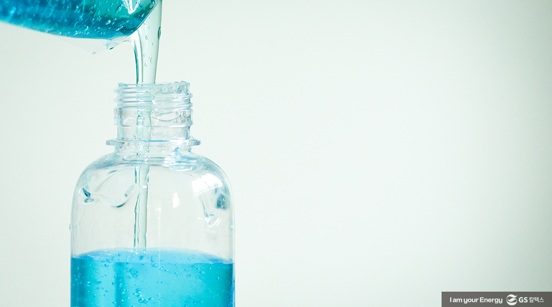 지구를 위한 리필(Refill)! 함께 해볼까요? 1 지구를 위한 리필(Refill)! 함께 해볼까요? | 20230616 refill for the earth 2023 00 wm