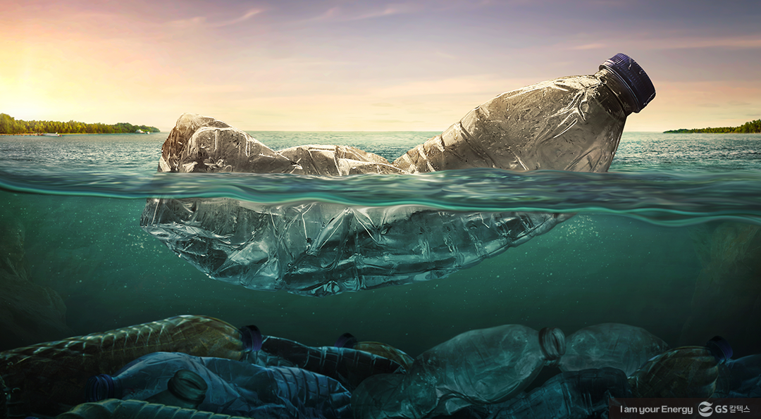 지구를 위한 리필(Refill)! 함께 해볼까요? 2 지구를 위한 리필(Refill)! 함께 해볼까요? | 20230616 refill for the earth 2023 1