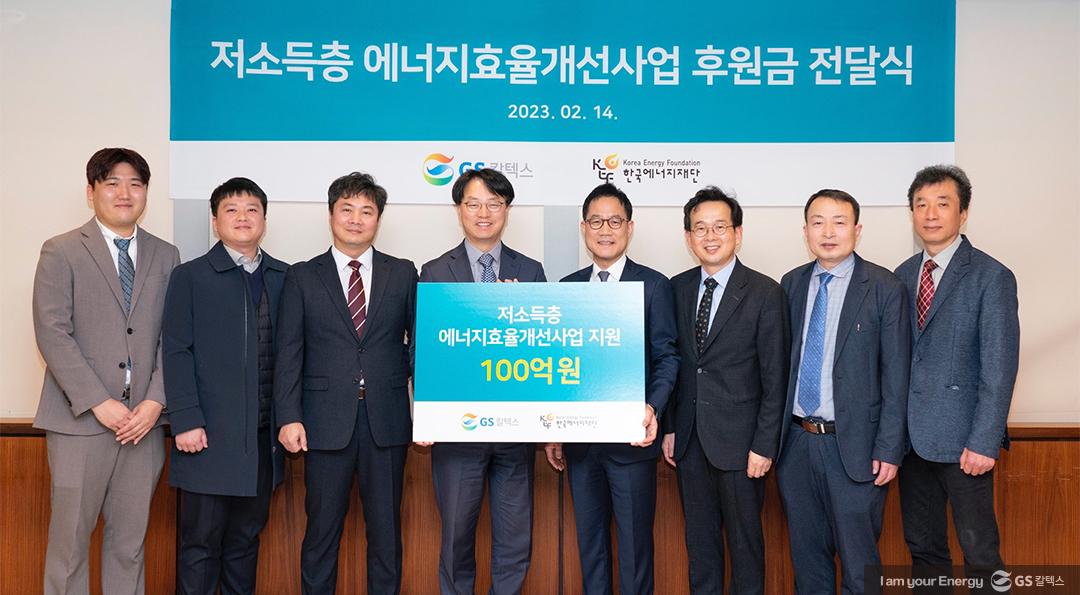 ‘에너지효율개선 민관공동사업’ 1호 가구 준공식 1 ‘에너지효율개선 민관공동사업’ 1호 가구 준공식