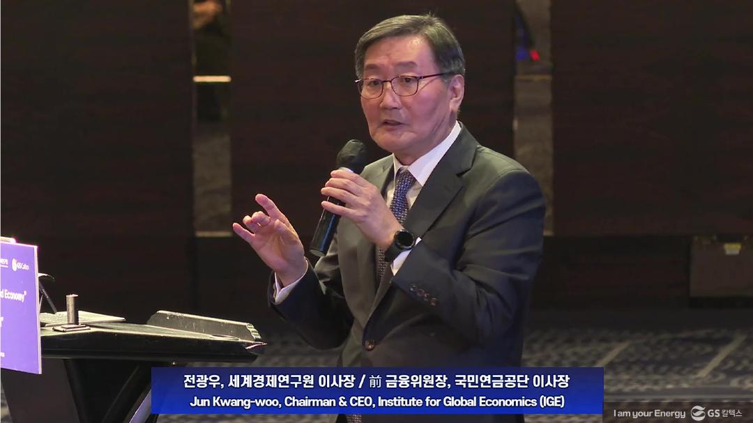 세계경제연구원 30주년 컨퍼런스: ‘지정학적 도전, 기후변화 위기, 그리고 세계 경제 미래’ 1 ige-30th-conference-2023_14
