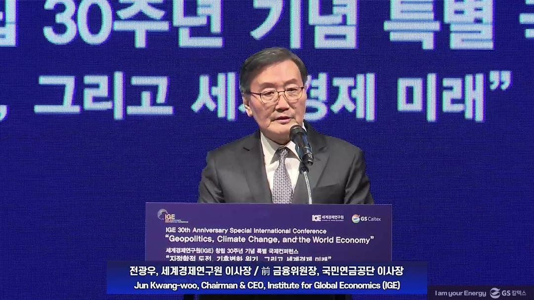 세계경제연구원 30주년 컨퍼런스: ‘지정학적 도전, 기후변화 위기, 그리고 세계 경제 미래’ 17 세계경제연구원 30주년 컨퍼런스: ‘지정학적 도전, 기후변화 위기, 그리고 세계 경제 미래’ | ige 30th conference 2023 15
