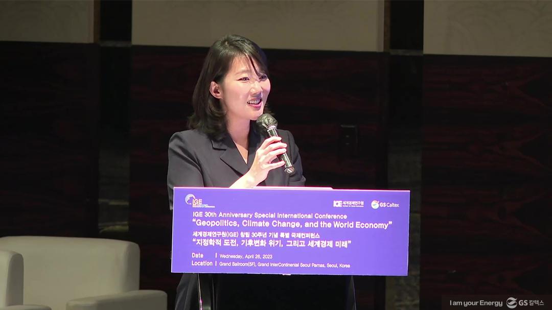 세계경제연구원 30주년 컨퍼런스: ‘지정학적 도전, 기후변화 위기, 그리고 세계 경제 미래’ 3 ige-30th-conference-2023_16