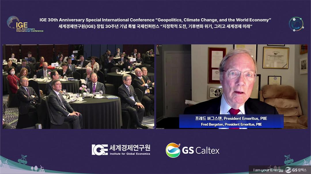 세계경제연구원 30주년 컨퍼런스: ‘지정학적 도전, 기후변화 위기, 그리고 세계 경제 미래’ 4 ige-30th-conference-2023_19