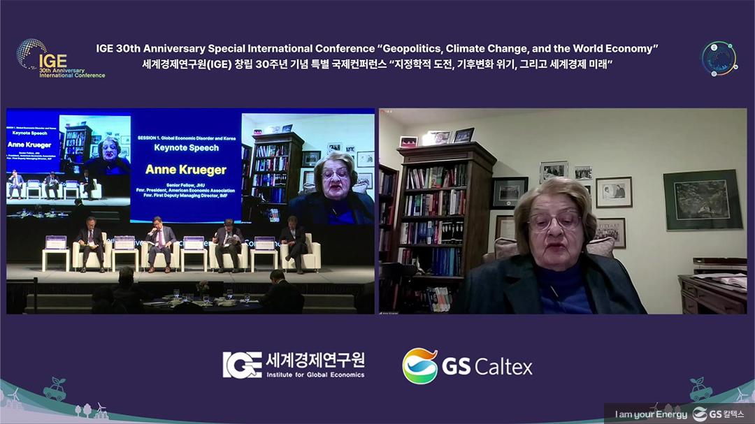 세계경제연구원 30주년 컨퍼런스: ‘지정학적 도전, 기후변화 위기, 그리고 세계 경제 미래’ 6 ige-30th-conference-2023_23