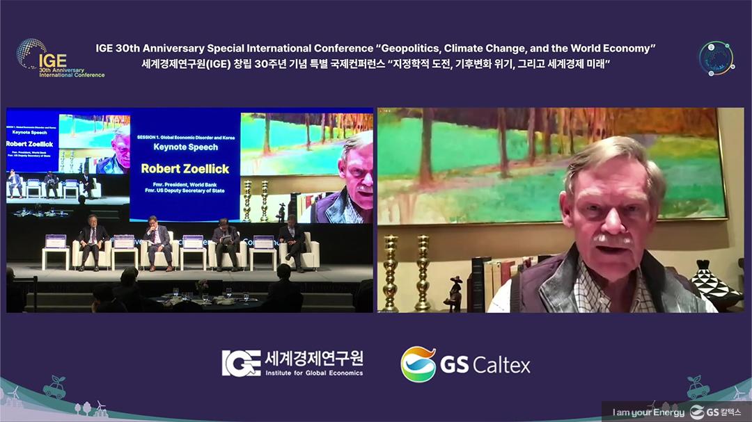 세계경제연구원 30주년 컨퍼런스: ‘지정학적 도전, 기후변화 위기, 그리고 세계 경제 미래’ 7 ige-30th-conference-2023_24