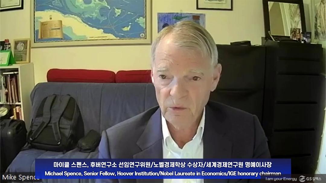 세계경제연구원 30주년 컨퍼런스: ‘지정학적 도전, 기후변화 위기, 그리고 세계 경제 미래’ 8 ige-30th-conference-2023_25