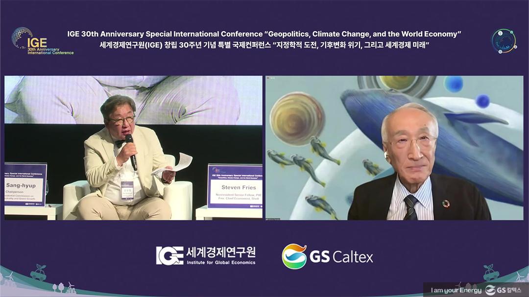 세계경제연구원 30주년 컨퍼런스: ‘지정학적 도전, 기후변화 위기, 그리고 세계 경제 미래’ 13 ige-30th-conference-2023_36
