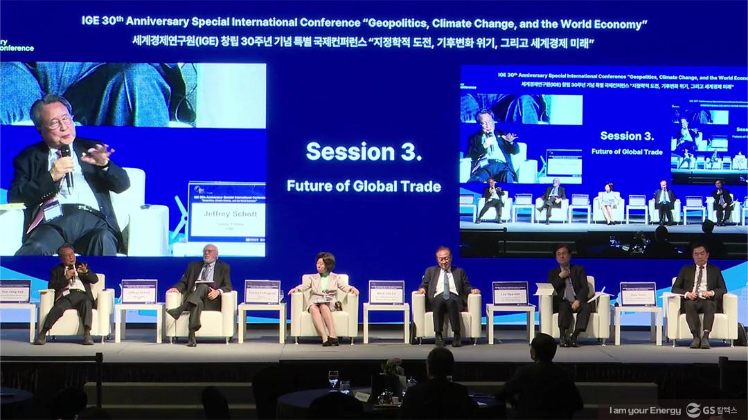 세계경제연구원 30주년 컨퍼런스: ‘지정학적 도전, 기후변화 위기, 그리고 세계 경제 미래’ 14 ige-30th-conference-2023_43