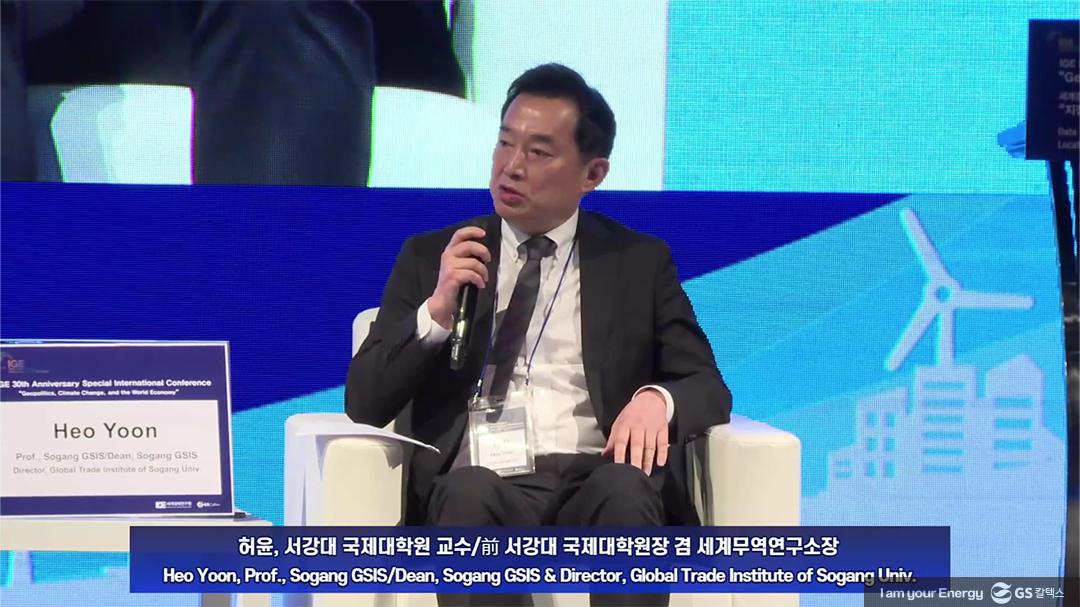 세계경제연구원 30주년 컨퍼런스: ‘지정학적 도전, 기후변화 위기, 그리고 세계 경제 미래’ 42 ige-30th-conference-2023_48