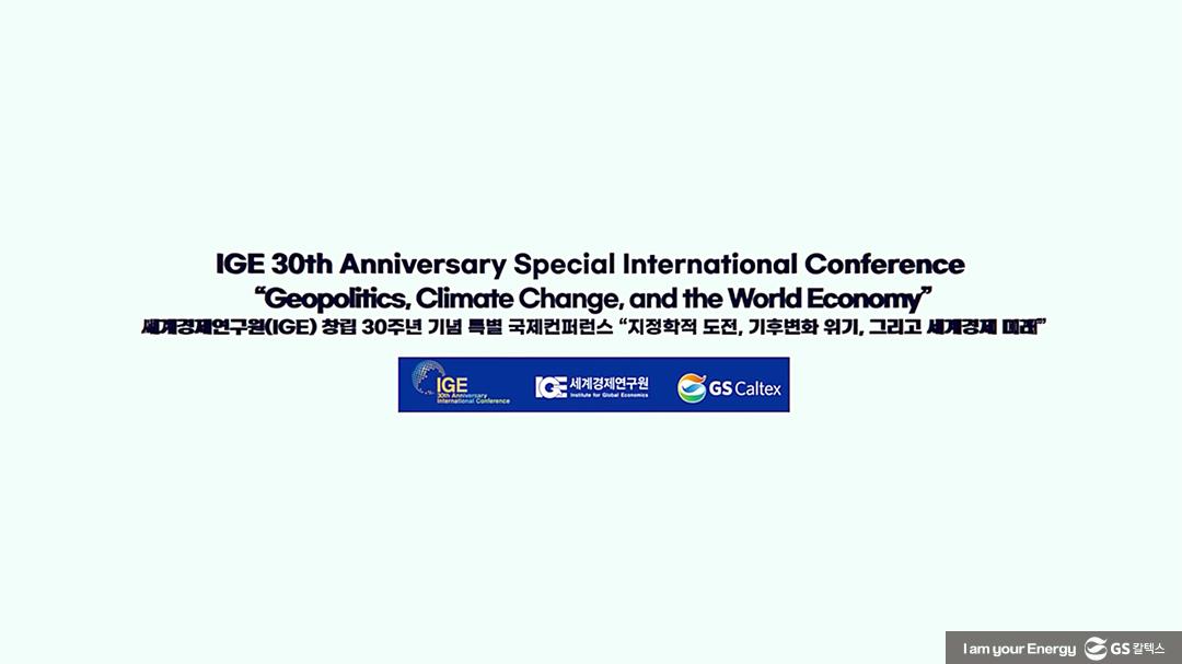 ige-30th-conference-2023_49