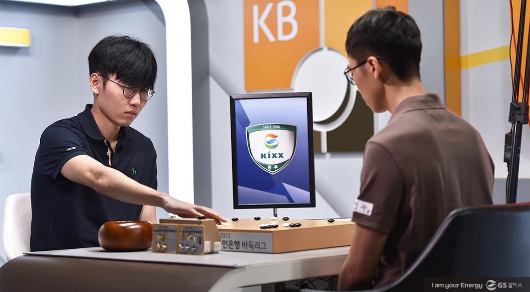 “16년만의 우승" 프로바둑팀 Kixx가 그려낸 ‘기적의 드라마’ 2 “16년만의 우승" 프로바둑팀 Kixx가 그려낸 ‘기적의 드라마’