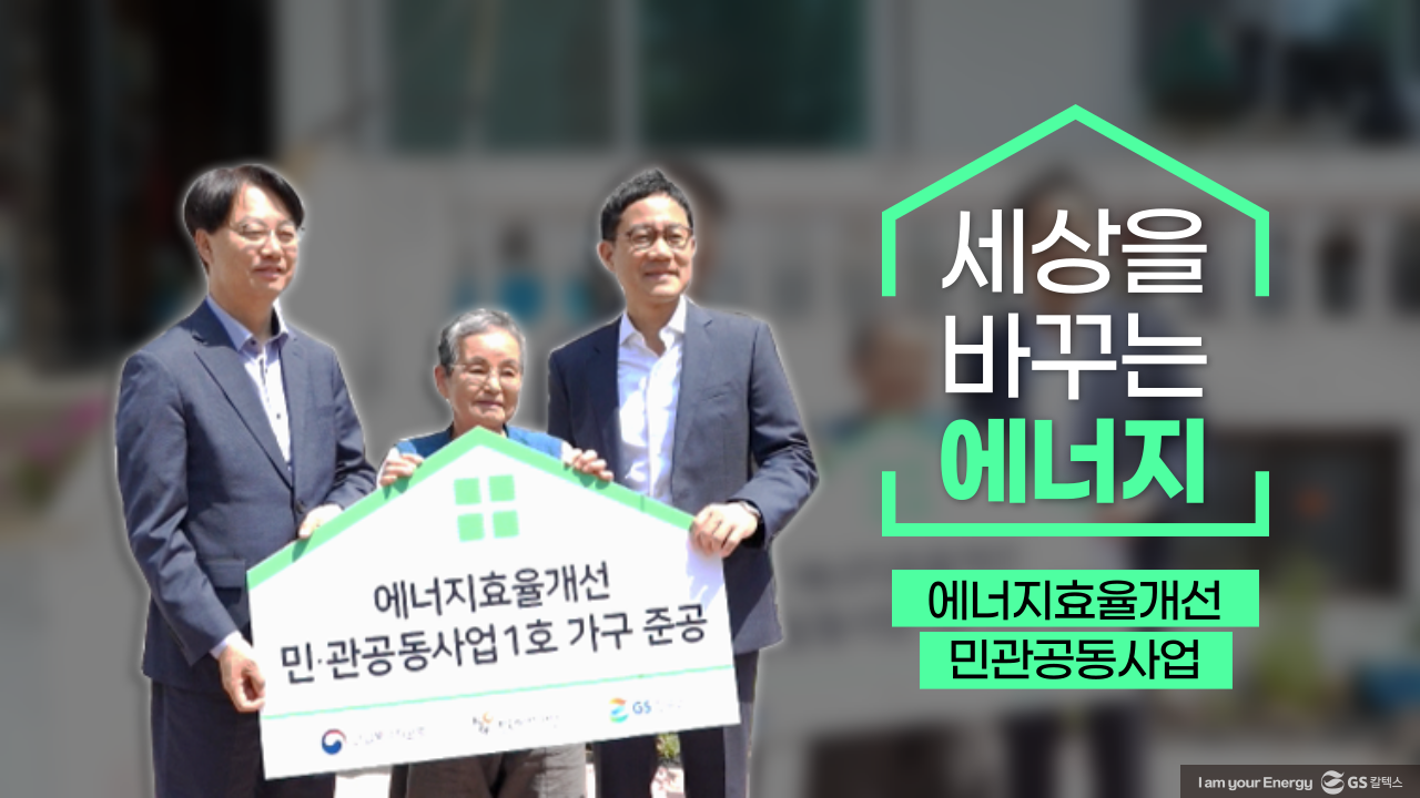 GS칼텍스 2023년 6월 매거진, 'AI와 챗GPT의 시대, 우리가 살아남는 법' 4 GS칼텍스 2023년 6월 매거진, 'AI와 챗GPT의 시대, 우리가 살아남는 법' | magazine june 2023 04