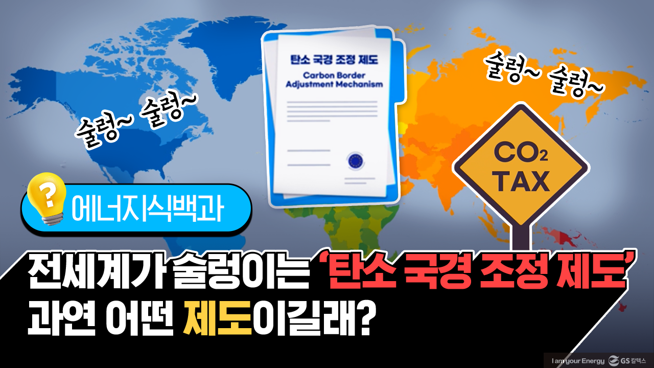 GS칼텍스 2023년 6월 매거진, 'AI와 챗GPT의 시대, 우리가 살아남는 법' 6 GS칼텍스 2023년 6월 매거진, 'AI와 챗GPT의 시대, 우리가 살아남는 법' | magazine june 2023 06