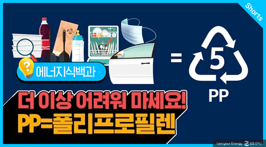 GS칼텍스 2023년 5월 매거진, 오늘보다 더 나은 내 ‘일’ 7 GS칼텍스 2023년 5월 매거진, 오늘보다 더 나은 내 ‘일’ | magazine may 2023 7