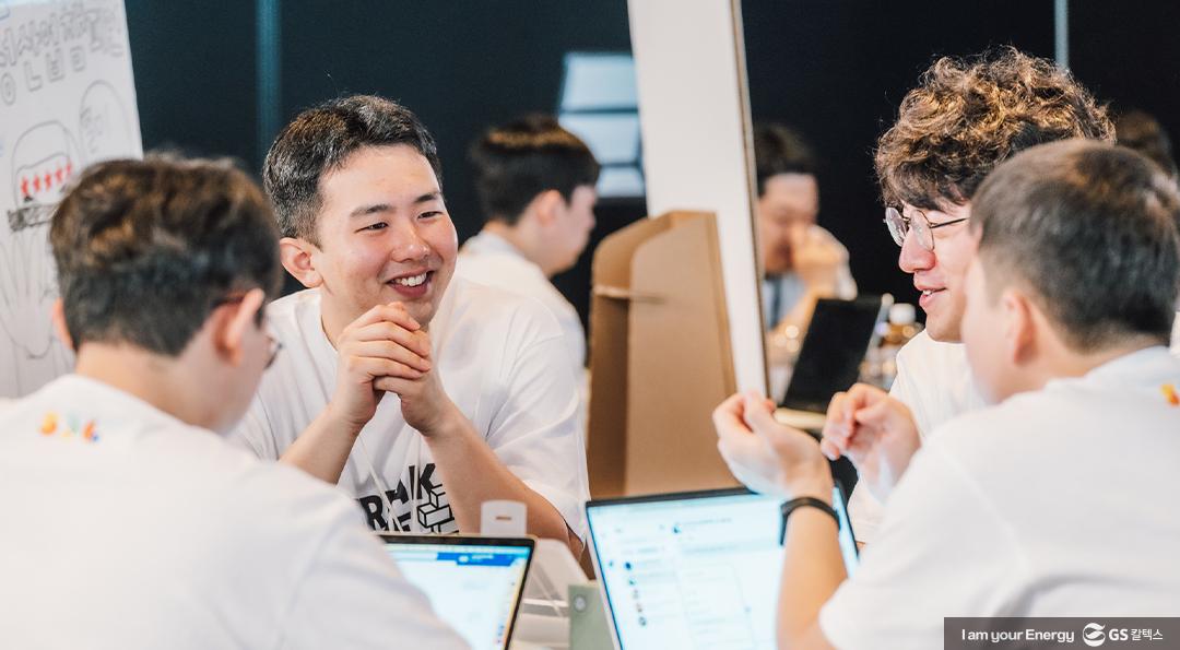 경계를 허물고 시작된 혁신 '제2회 GS그룹 해커톤 : BREAK THE WALL' 2 경계를 허물고 시작된 혁신 제2회 GS그룹 해커톤 : BREAK THE WALL