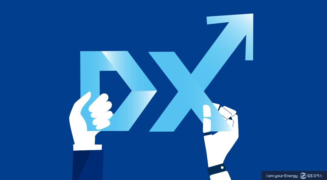 경계를 허물고 시작된 혁신 '제2회 GS그룹 해커톤 : BREAK THE WALL' 7 경계를 허물고 시작된 혁신 제2회 GS그룹 해커톤 : BREAK THE WALL