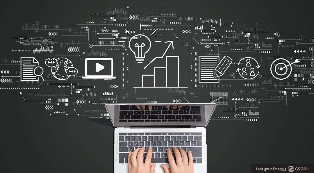 GS칼텍스의 디지털 트랜스포메이션(DX) 살펴보기 (1) Digital Scorpions로 이뤄낼 혁신 1 GS칼텍스의 디지털 트랜스포메이션(DX) 살펴보기 (1) Digital Scorpions로 이뤄낼 혁신