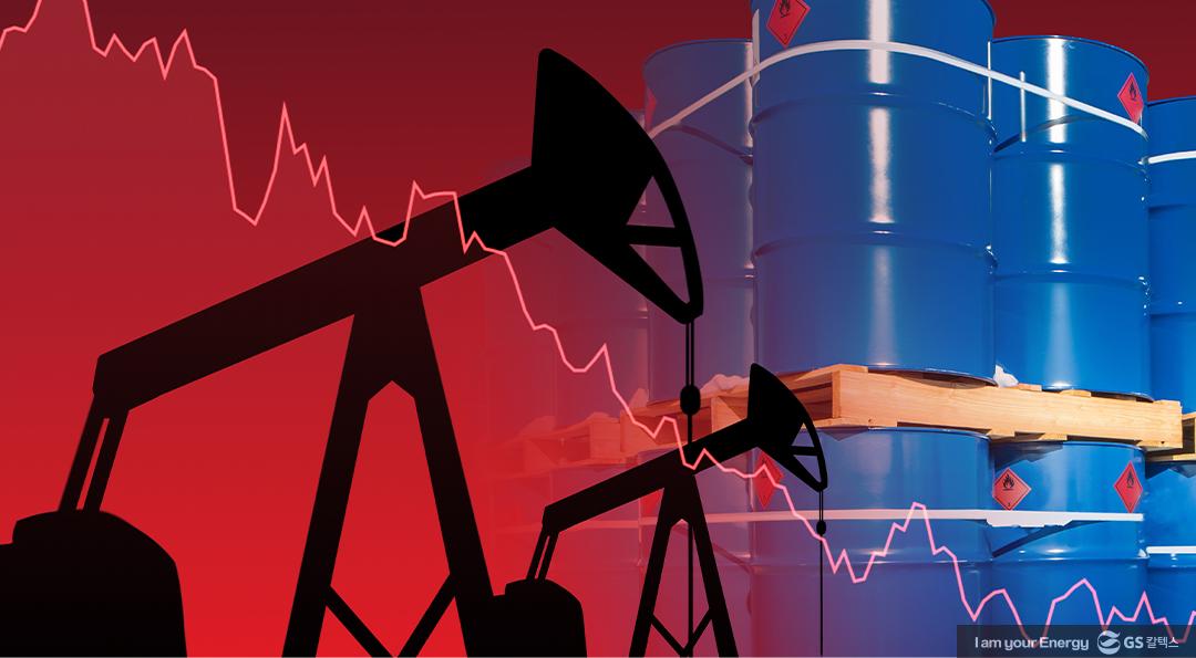 전기차 시장과 석유수요의 미래 | ev market and future of oil demand 03