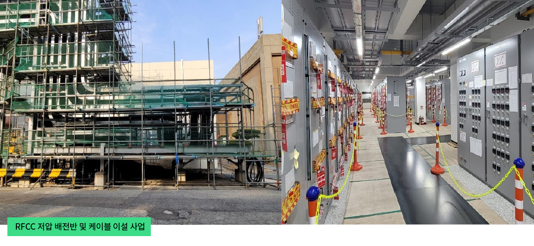 GS칼텍스의 안전 운전 및 품질 관리를 위한 2023 대정비 작업(TA, Turn Around) 8 GS칼텍스, 역대급 턴어라운드(Turn around)를 통해 새로운 공장으로 거듭나다