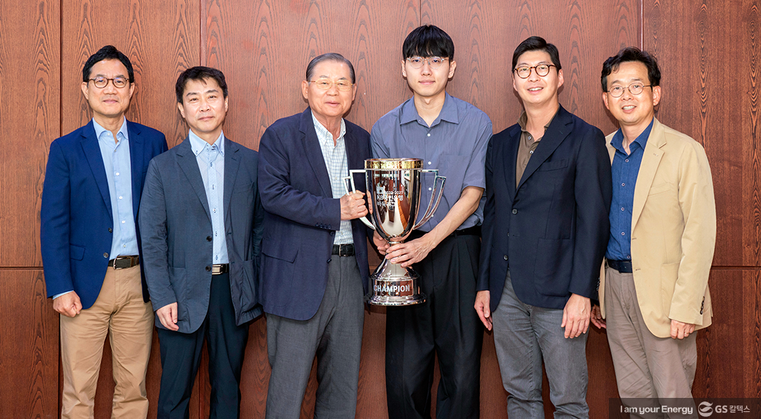 GS칼텍스 2023년 7월 뉴스브리핑 1 GS칼텍스 2023년 7월 뉴스브리핑