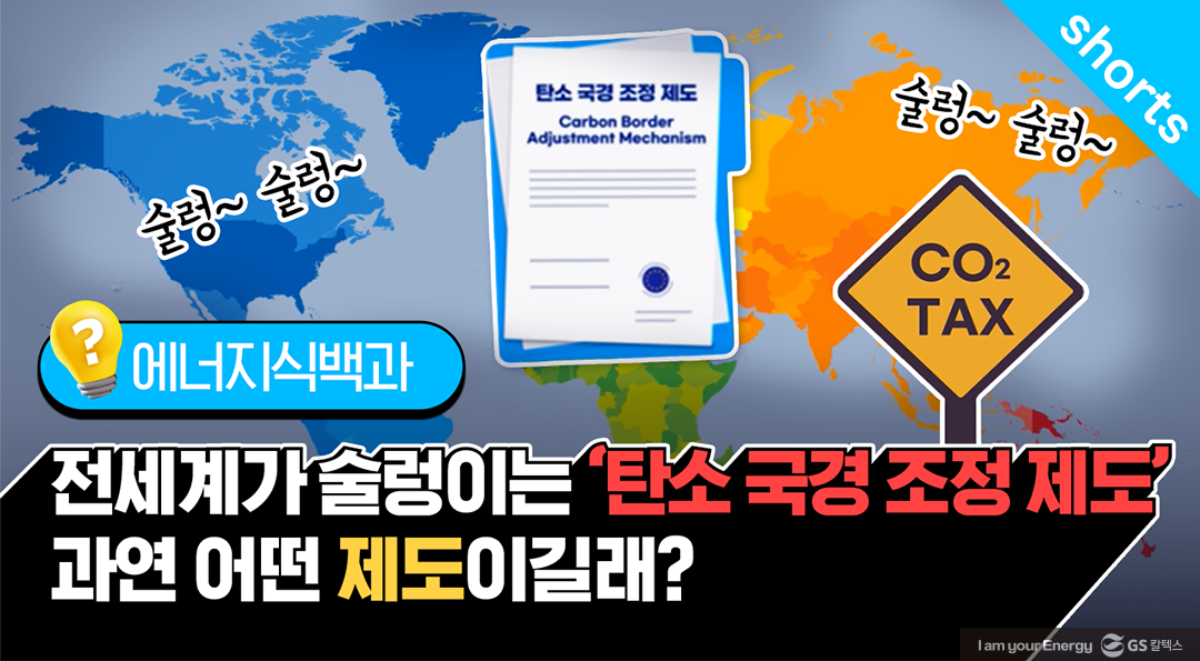 GS칼텍스 2023년 7월 매거진, ‘나’를 발견하는 진정한 휴식 6 GS칼텍스 2023년 7월 매거진, ‘나’를 발견하는 진정한 휴식