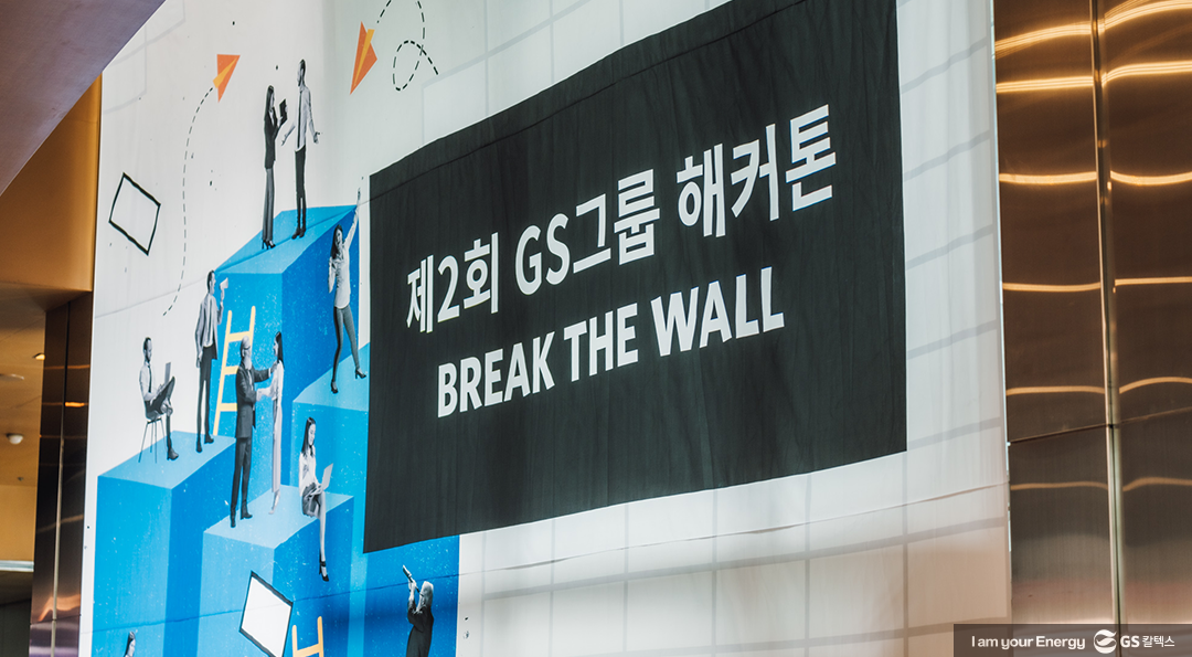 GS칼텍스 2023년 7월 매거진, ‘나’를 발견하는 진정한 휴식 3 GS칼텍스 2023년 7월 매거진, ‘나’를 발견하는 진정한 휴식