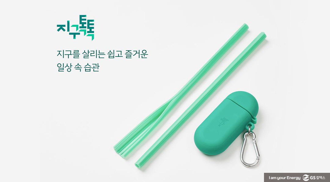 GS칼텍스 2023년 7월 매거진, ‘나’를 발견하는 진정한 휴식 5 GS칼텍스 2023년 7월 매거진, ‘나’를 발견하는 진정한 휴식