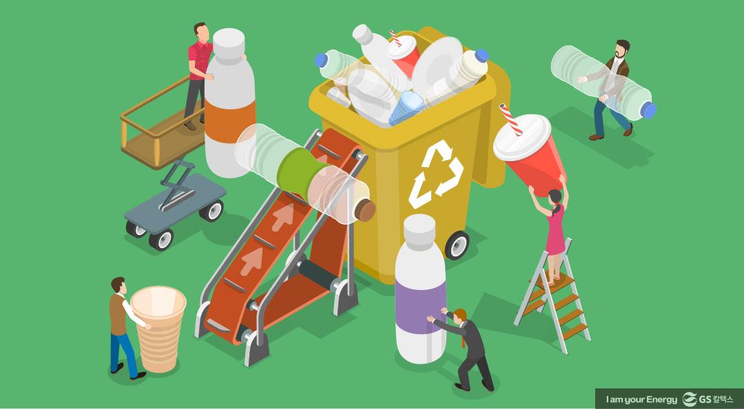 2023 플라스틱 리터러시 인포그래픽으로 보는 플라스틱 순환경제 6 2023 플라스틱 리터러시 인포그래픽으로 보는 플라스틱 순환경제