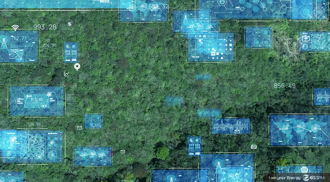 Deep Transformation으로 꿈꾸는 지속가능한 미래 : GS칼텍스의 지속가능성보고서 1 Deep Transformation으로 꿈꾸는 지속가능한 미래 : GS칼텍스의 지속가능성보고서