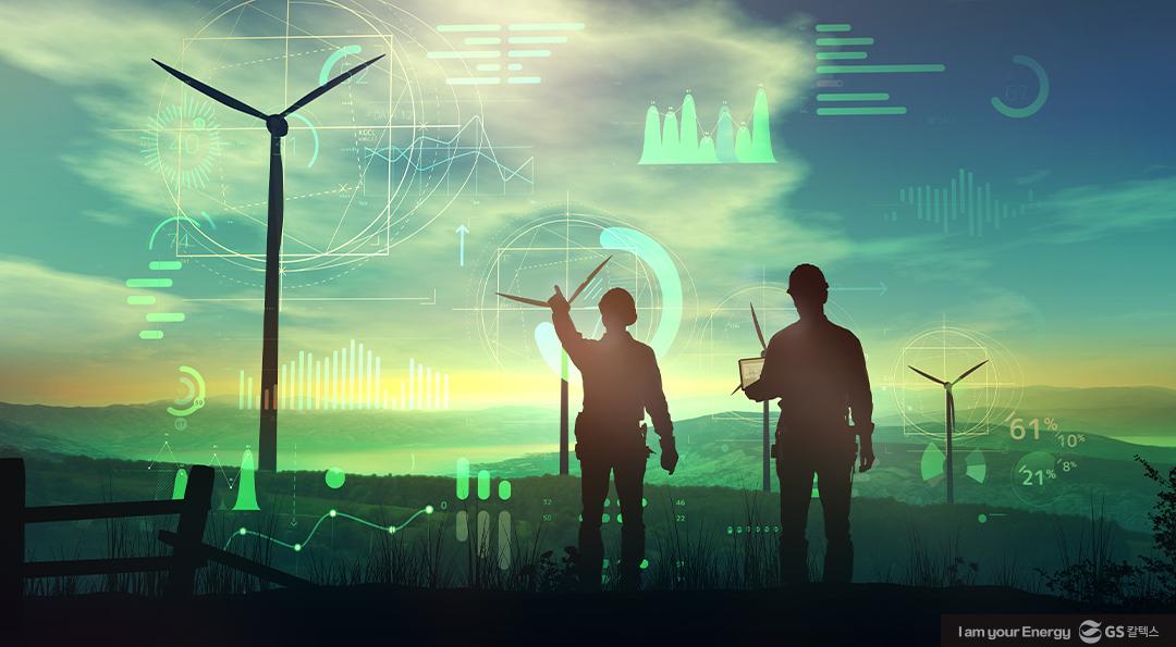 Deep Transformation으로 꿈꾸는 지속가능한 미래 : GS칼텍스의 지속가능성보고서 4 Deep Transformation으로 꿈꾸는 지속가능한 미래 : GS칼텍스의 지속가능성보고서