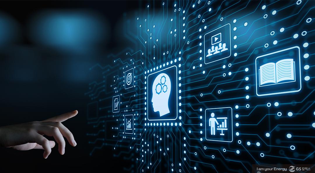 GS칼텍스의 디지털 트랜스포메이션(DX) 살펴보기 (3) 디지털 역량 강화 2 GS칼텍스의 디지털 트랜스포메이션(DX) 살펴보기 (3) Digital Capability를 강화하기 위한 노력