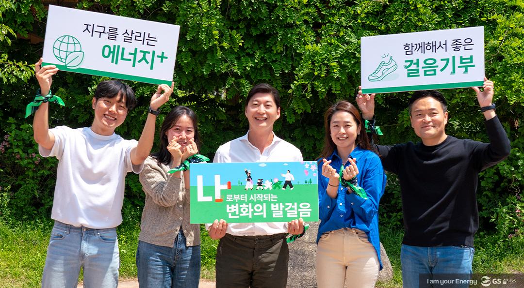 GS칼텍스 2022년 지속가능성보고서 톺아보기 (1) 환경(Environmental) 편 6 GS칼텍스 2022년 지속가능보고서 톺아보기 (1) 환경(Environmental) 편