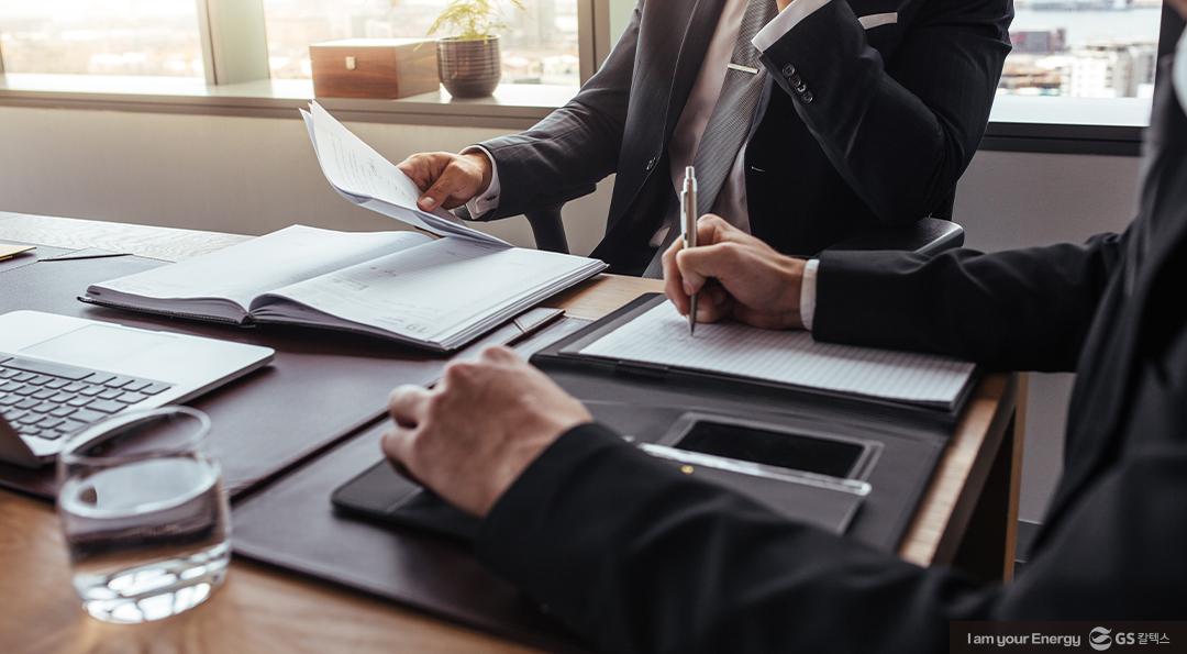 GS칼텍스 2022년 지속가능성보고서 톺아보기 (3) 거버넌스(Governance) 편 5 GS칼텍스 2022년 지속가능성보고서 톺아보기 (3) 거버넌스(Governance) 편