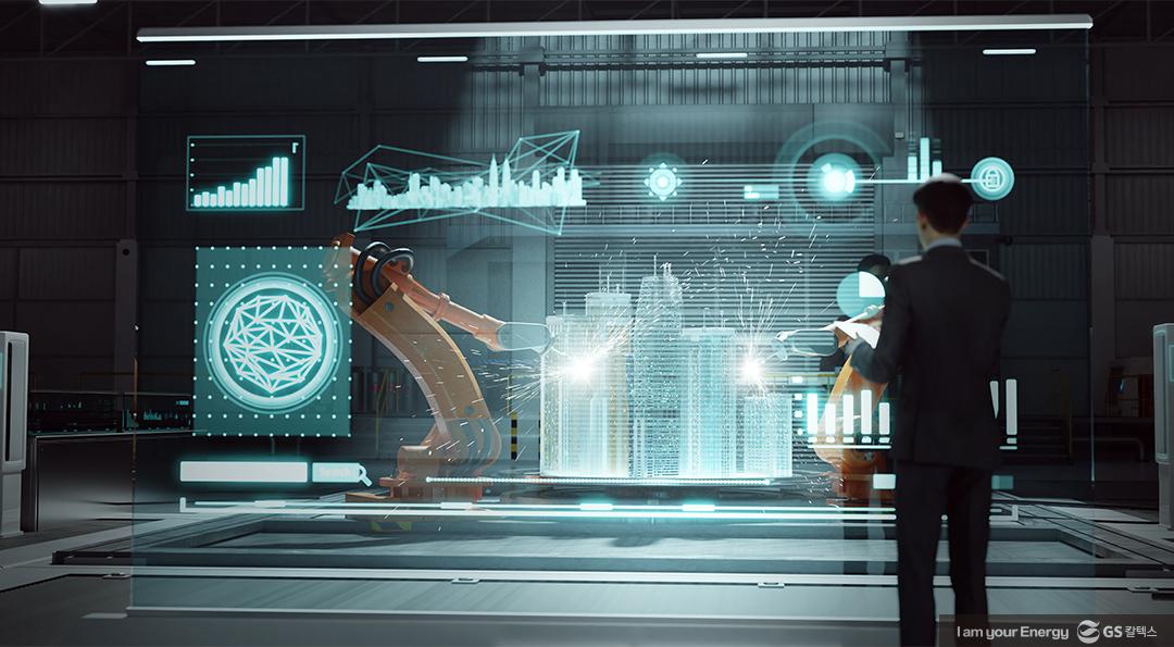 GS칼텍스 2022년 지속가능성보고서 톺아보기 (3) 거버넌스(Governance) 편 8 GS칼텍스 2022년 지속가능성보고서 톺아보기 (3) 거버넌스(Governance) 편