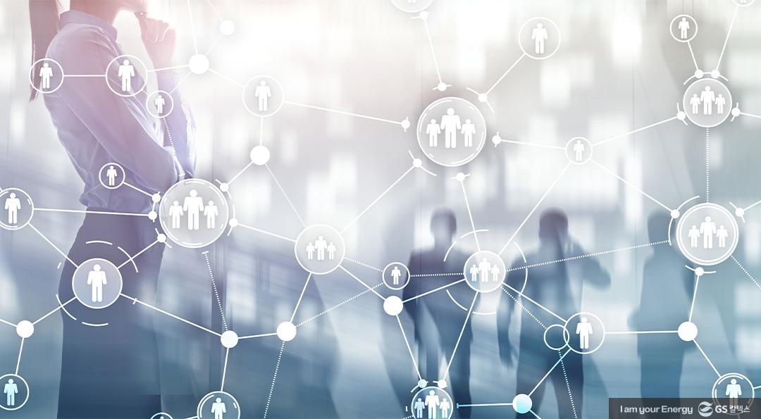 GS칼텍스 2022년 지속가능성보고서 톺아보기 (2) 사회(Social) 편 1 GS칼텍스 2022년 지속가능성보고서 톺아보기 (2) 사회(Social) 편