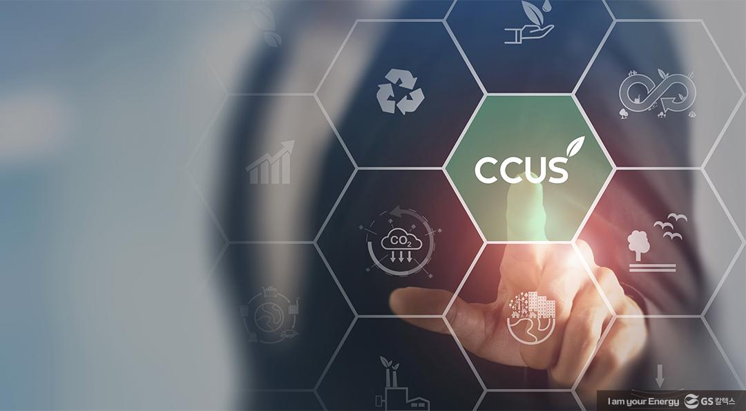 전기차로 바뀌면 정말로 탄소배출량이 줄어들까? 2 전기차로 바뀌면 정말로 탄소배출량이 줄어들까?