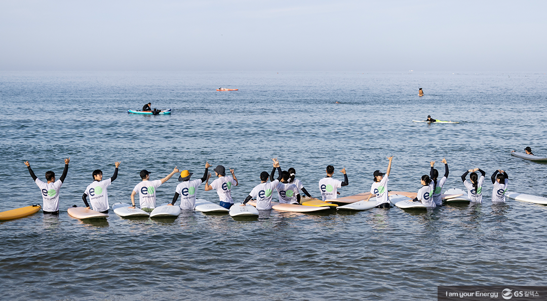 GS칼텍스 2023년 8월 뉴스브리핑 5 gsc-newsbrief-aug-2023_02