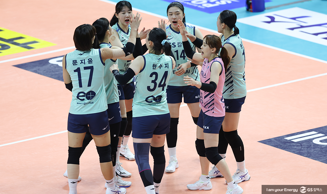 간절함이 만들어낸 또 하나의 우승! 뜨거웠던 2023 KOVO컵 우승 현장 속으로 2 간절함이 만들어낸 또 하나의 우승! - 뜨거웠던 2023 KOVO컵 우승현장 속으로