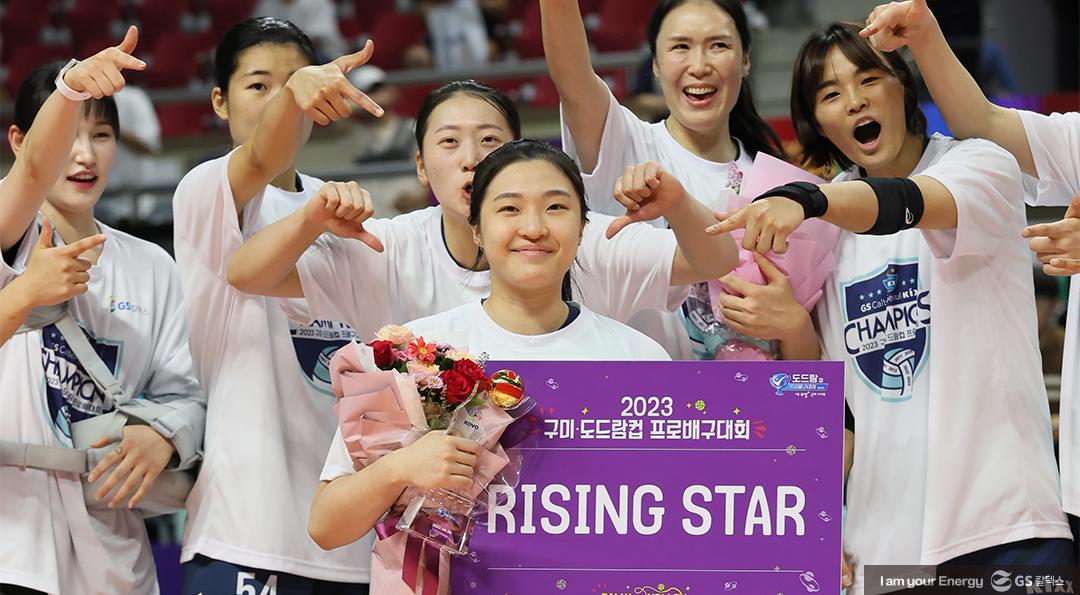 간절함이 만들어낸 또 하나의 우승! 뜨거웠던 2023 KOVO컵 우승 현장 속으로 7 간절함이 만들어낸 또 하나의 우승! - 뜨거웠던 2023 KOVO컵 우승현장 속으로