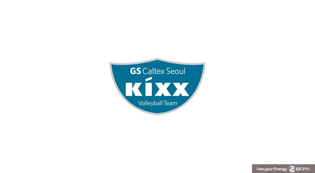 간절함이 만들어낸 또 하나의 우승! 뜨거웠던 2023 KOVO컵 우승 현장 속으로 11 간절함이 만들어낸 또 하나의 우승! - 뜨거웠던 2023 KOVO컵 우승현장 속으로